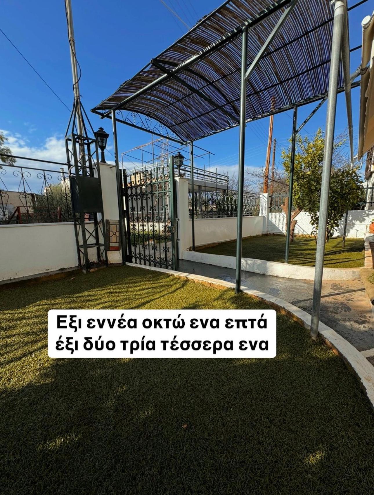 Salamis Luxury Escape Villa ภายนอก รูปภาพ